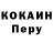 МЕТАДОН кристалл Dre Gore