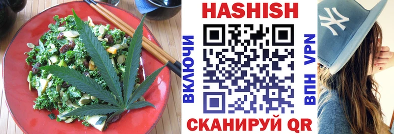 Cannafood конопля  магазин  наркотиков  Щёлково 