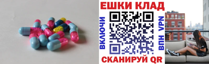 как найти   Щёлково  ЭКСТАЗИ 99% 