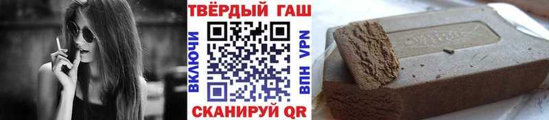 ГАШИШ Premium Щёлково