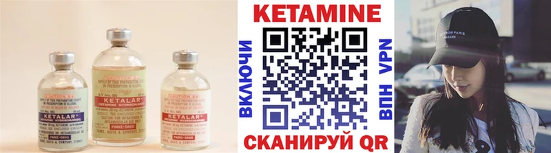 КЕТАМИН ketamine  Щёлково 