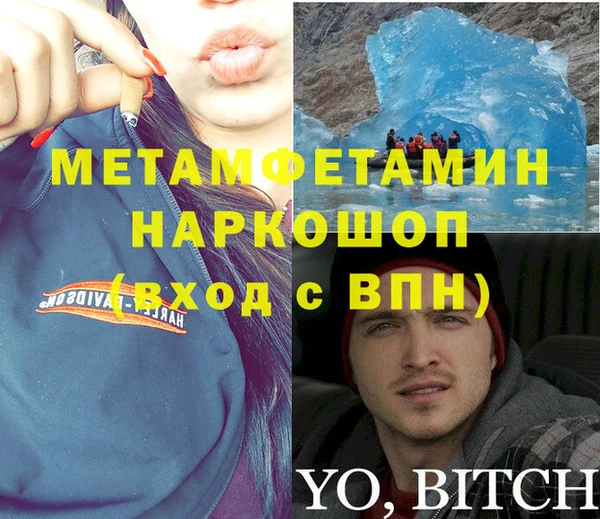 МДПВ Абинск