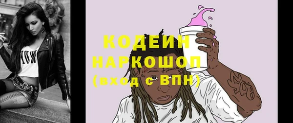 амф Абаза