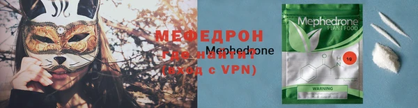 круглые Мегион