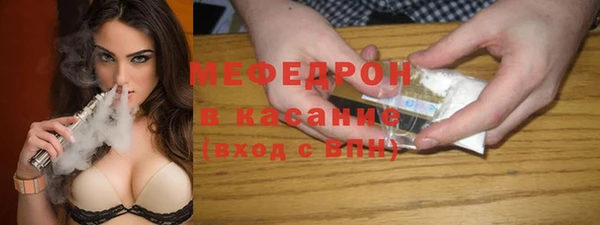 ALPHA-PVP Абдулино