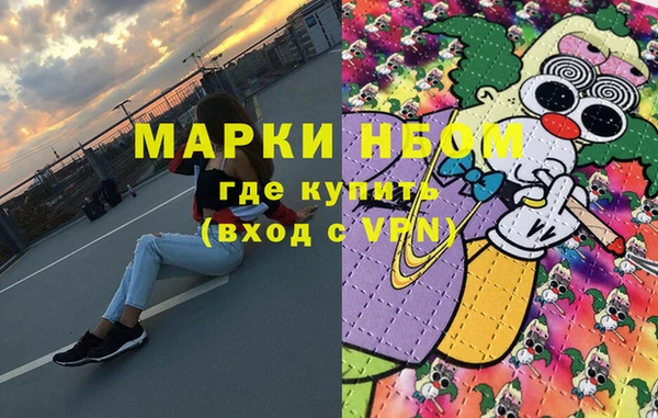 ALPHA-PVP Абдулино