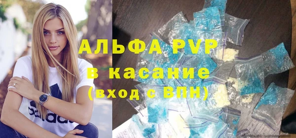 ALPHA-PVP Абдулино