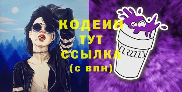 амф Абаза