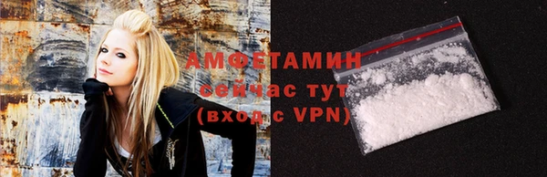 ALPHA-PVP Абдулино