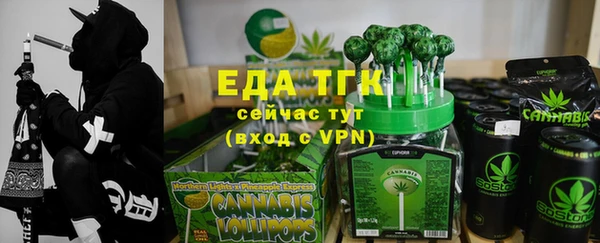 мефедрон VHQ Медвежьегорск