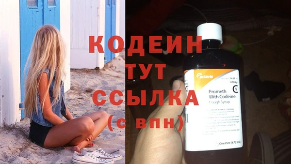 амф Абаза