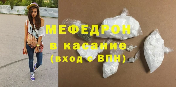скорость Медногорск