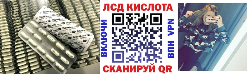 LSD-25 экстази ecstasy  как найти закладки  OMG онион  Щёлково 
