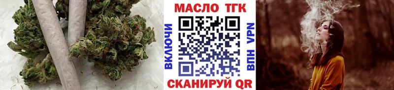 ТГК вейп Щёлково