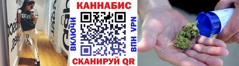Канабис план  Щёлково 